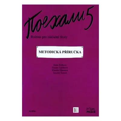 Pojechali 5 - metodická příručka - Žofková H., Liptáková Z. a kolektiv