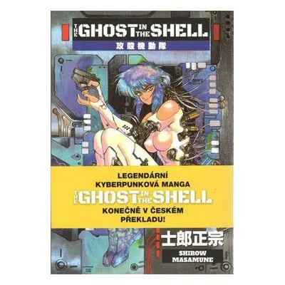 Ghost in the Shell