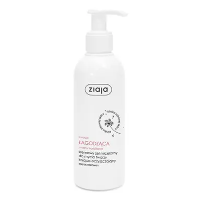 Krémový micelární gel (Micellar Cleansing Gel) Ziaja - 200 ml