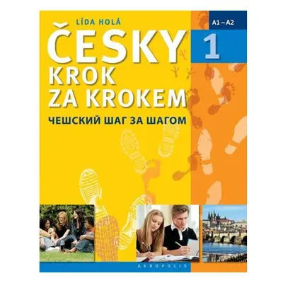 Česky krok za krokem 1 (Učebnice + klíč + 2 CD)