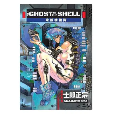 Ghost in the Shell