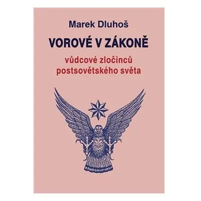 Vorové v zákoně - vůdcové zločinců postsovětského světa