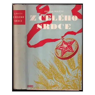 Z celého srdce : Román - Jelizar Jur'jevič Mal'cev (1950, Práce)