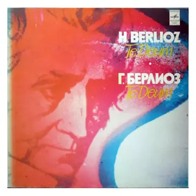 Te Deum : Red Label Vinyl - Hector Berlioz (Мелодия)