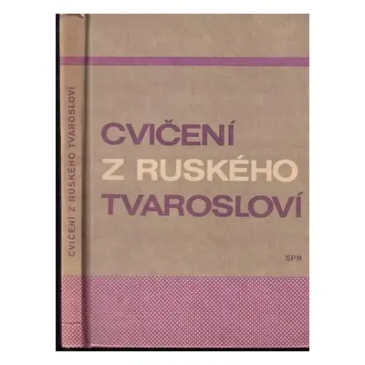 Cvičení z ruského tvarosloví : pomocná kniha pro vyučování ruštině na stř. školách - Ludmila Roz