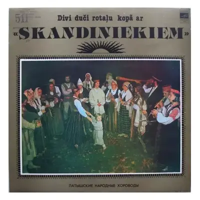 Divi Duči Rotaļu Kopā Ar «Skandiniekiem» - Skandinieki (1983, Мелодия)