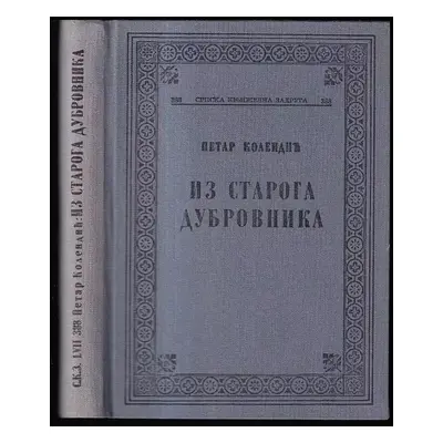 Из старога Дубровника : Iz staroga Dubrovnika - Petar Kolendić (1964, Beograd)