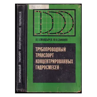 Трубопроводный транспорт концентрированных гидросмесей : Truboprovodnyy transport kontsentrirova