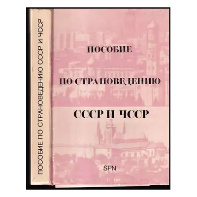 Posobije po stranovedeniju SSSR i ČSSR - Margarita Dianovská (1978, Státní pedagogické nakladate