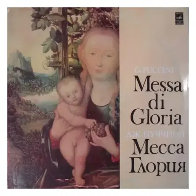 Messa Di Gloria : Pink Labels Vinyl - Giacomo Puccini, Moscow Philharmonic Orchestra, Valsts Aka