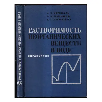 Растворимость неорганических веществ в воде : Rastvorimost' neorganicheskikh veshchestv v vode -