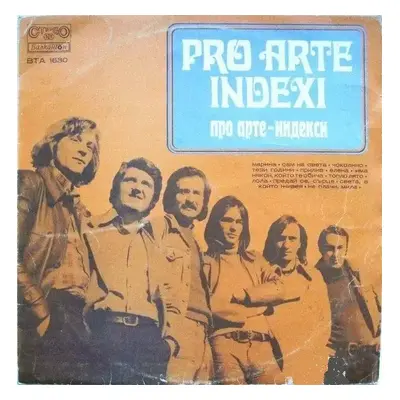 Про Арте - Индекси : Black Labels With Bulgarian Text Vinyl - Pro Arte Indexi (1975, Балкантон)