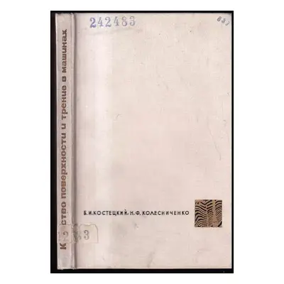 Качество поверхности и трение в машинах : Kachestvo poverkhnosti i treniye v mashinakh (1968, Te