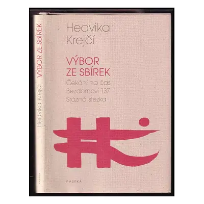 Výbor ze sbírek - Hedvika Krejčová (2006, Paseka)