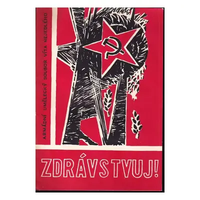 Zdrávstvuj! Armádní umělecký soubor Vítá Nejedlého - Miroslav Ryšavý (1961, Armádní umělecký sou