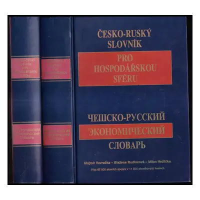 Rusko-český slovník pro hospodářskou sféru : Russko-češskij èkonomičeskij slovar‘ - Mojmír Vavre