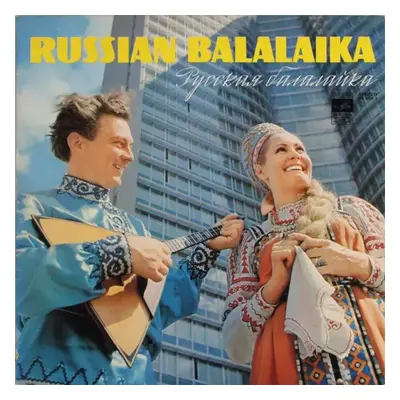 The Russian Balalaika (Series 2) - Various (1970, Мелодия)