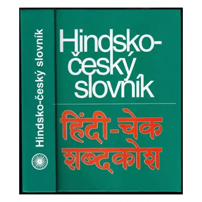 Hindsko-český slovník - Dagmar Marková (1998, Dar Ibn Rushd)