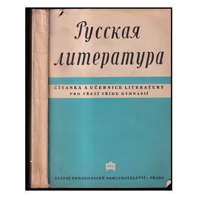 Russkaja literatura : čítanka a učebnice literatury pro 3. třídu gymn (1953, Státní pedagogické 