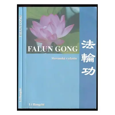 Falun Gong - Hongzhi Li (2003, CAD Press)