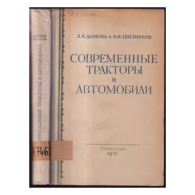 Современные тракторы и автомобили : Sovremennyye traktory i avtomobili - A.N Djakova (1952, Slov