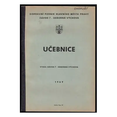 Učebnice : Dopravní podnik hlavního města Prahy, Závod 7 - odborná výchova (1969, Dopravní podni