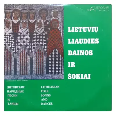 Lietuvių Liaudies Dainos Ir Šokiai : Blue Labels Vinyl - Various (Мелодия)