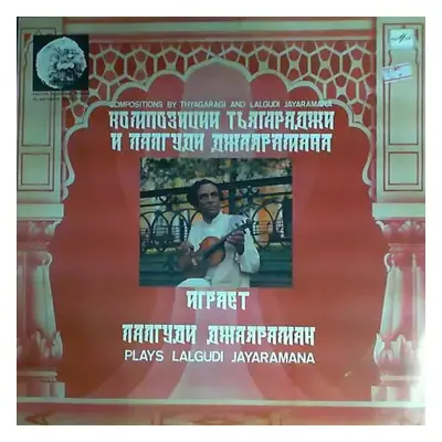 Compositions By Thyagaragi And L. Jayaramana - Lalgudi Jayaraman (1988, Мелодия)