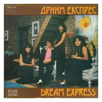 Dream Express : Red Labels Vinyl - Dream Express (Балкантон)