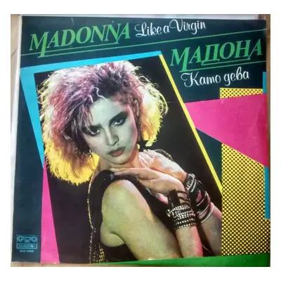 Like A Virgin : Labels Checkered With Stars Vinyl - Madonna (1988, Балкантон)