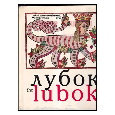 Лубок : The lubok (1968, Sovětskij chudožnik)