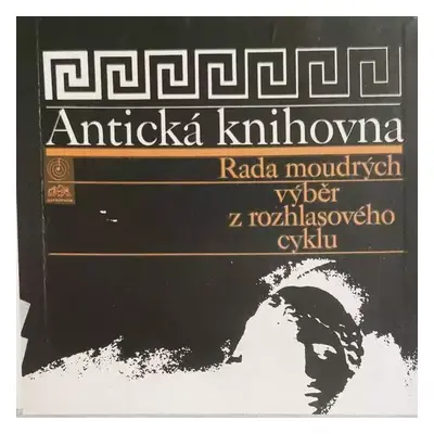 Antická Knihovna (Rada Moudrých - Výběr Z Rozhlasového Cyklu) (2x10" + BOX + BOOKLET) RYCHLOST 1