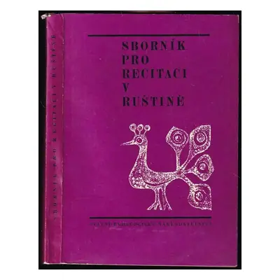 Sborník pro recitaci v ruštině : pomůcka pro učitele a žáky ZDŠ - Vladimír Rocman (1976, Státní 