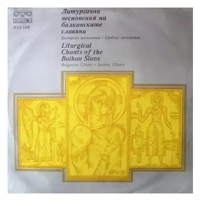 Литургични песнопения на балканските славяни - Liturgical Chants Of The Balkan Slavs (ČERVENÝ ŠT