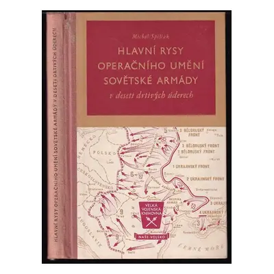 Hlavní rysy operačního umění Sovětské armády v deseti drtivých úderech - Michal Spišiak (1955, N