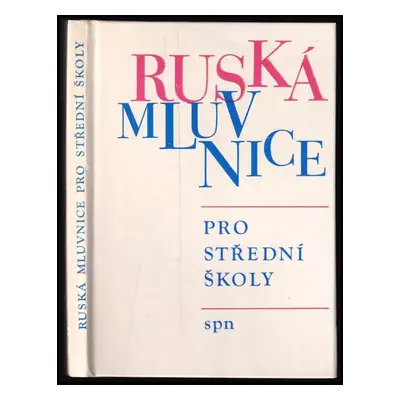 Ruská mluvnice pro střední školy - Jarmila Ladmanová (1989, Státní pedagogické nakladatelství)