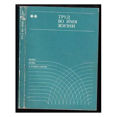 Trud vo imja žizni : Kniga dlja čtenija s kommentarijem na sloveckom jazyke (1976, Russkij jazyk