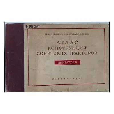 Атлас конструкций советских тракторов Двигатели : Atlas konstruktsiy sovetskikh traktorov Dvigat