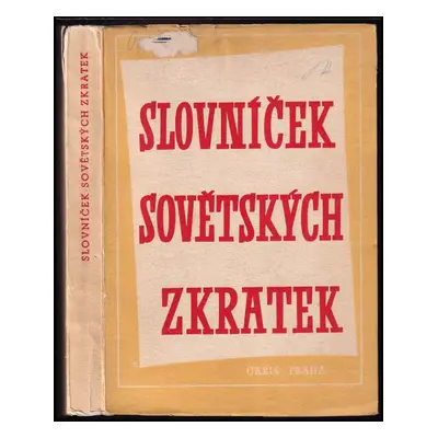 Slovníček sovětských zkratek - Alois Adalbert Hoch, Andrej Svešnikov (1948, Orbis)