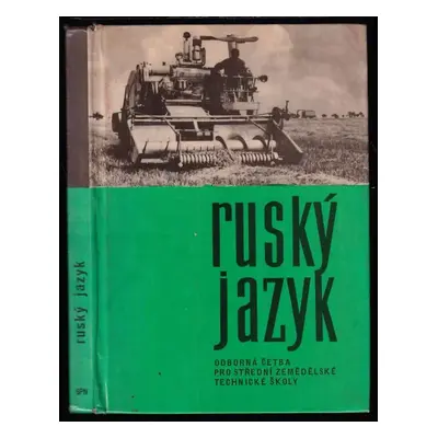 Ruský jazyk : odborná četba pro střední zemědělské technické školy (1968, Státní pedagogické nak