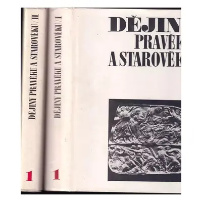 Dějiny pravěku a starověku - Jan Pečírka, Emanuel Vlček (1979, Státní pedagogické nakladatelství