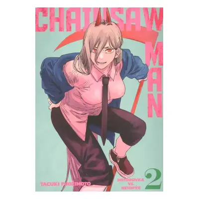 Chainsaw man : Motorovka vs. netopýr - 2 - Tatsuki Fujimoto (2022, Crew)