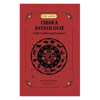 Čínská astrologie : váš osobní průvodce - Sasha Fenton (2023, Dobrovský s.r.o)