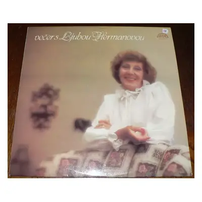 Večer S Ljubou Hermanovou : Supralong Vinyl - Ljuba Hermanová (1983, Supraphon)