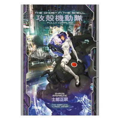 Ghost in the Shell: Fully Compiled (Complete Hardcover Collection)