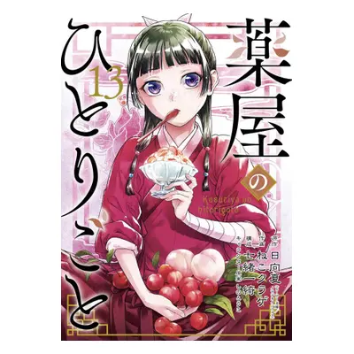 The Apothecary Diaries 13 (Manga)