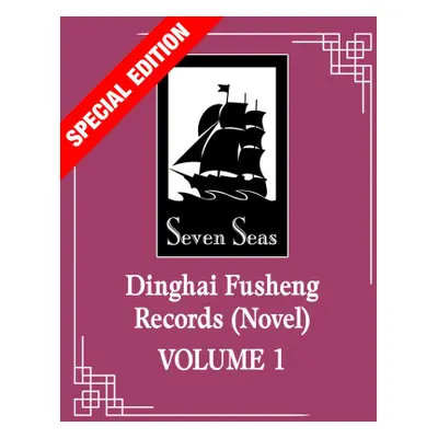 DINGHAI FUSHENG RECORDS V01 {SPECIAL ED}