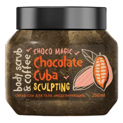 BISOU - Bio MonoLove - Tělový peeling modelující - Сhocolate Cuba, 250ml, EXPIRACE 03/24