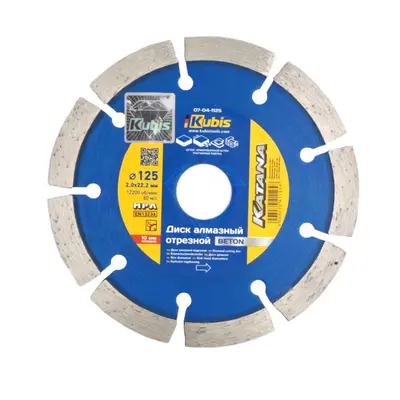 Procraft 07-04-1125 kotouč diamantový řezný segmentový BETON 125*22.2 mm, 2.0*10 mm, KATANA