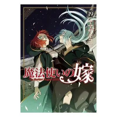 Ancient Magus' Bride Vol. 19 - Yamazaki, Kore